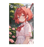 赤髪ショートの拗ねた表情（個別スタンプ：4）