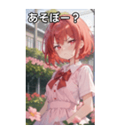 赤髪ショートの拗ねた表情（個別スタンプ：5）