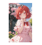 赤髪ショートの拗ねた表情（個別スタンプ：12）