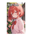 赤髪ショートの拗ねた表情（個別スタンプ：22）