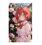 赤髪ショートの拗ねた表情（個別スタンプ：29）