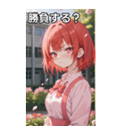 赤髪ショートの拗ねた表情（個別スタンプ：36）