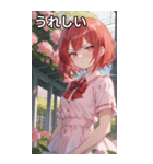 赤髪ショートの拗ねた表情（個別スタンプ：37）