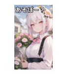 白髪ウルフカットの自信に満ちた微笑（個別スタンプ：5）