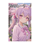 紫髪サイドポニーの好奇心（個別スタンプ：2）