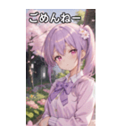 紫髪サイドポニーの好奇心（個別スタンプ：3）
