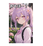 紫髪サイドポニーの好奇心（個別スタンプ：5）