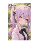 紫髪サイドポニーの好奇心（個別スタンプ：6）