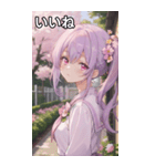 紫髪サイドポニーの好奇心（個別スタンプ：7）