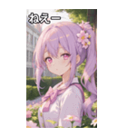 紫髪サイドポニーの好奇心（個別スタンプ：8）