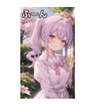 紫髪サイドポニーの好奇心（個別スタンプ：9）