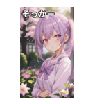 紫髪サイドポニーの好奇心（個別スタンプ：10）