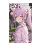 紫髪サイドポニーの好奇心（個別スタンプ：11）
