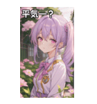 紫髪サイドポニーの好奇心（個別スタンプ：12）