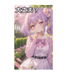 紫髪サイドポニーの好奇心（個別スタンプ：13）
