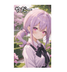 紫髪サイドポニーの好奇心（個別スタンプ：15）