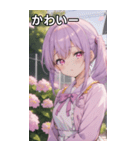 紫髪サイドポニーの好奇心（個別スタンプ：16）