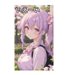 紫髪サイドポニーの好奇心（個別スタンプ：17）