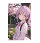 紫髪サイドポニーの好奇心（個別スタンプ：18）