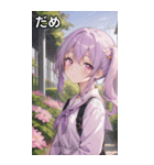 紫髪サイドポニーの好奇心（個別スタンプ：19）