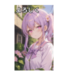 紫髪サイドポニーの好奇心（個別スタンプ：21）