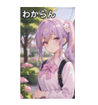 紫髪サイドポニーの好奇心（個別スタンプ：22）
