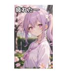 紫髪サイドポニーの好奇心（個別スタンプ：23）