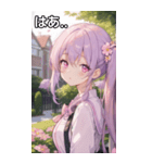 紫髪サイドポニーの好奇心（個別スタンプ：24）