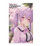 紫髪サイドポニーの好奇心（個別スタンプ：26）