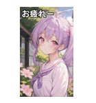 紫髪サイドポニーの好奇心（個別スタンプ：27）