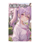 紫髪サイドポニーの好奇心（個別スタンプ：28）