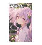 紫髪サイドポニーの好奇心（個別スタンプ：29）