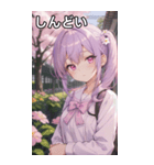 紫髪サイドポニーの好奇心（個別スタンプ：32）