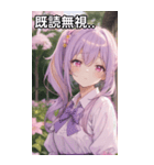 紫髪サイドポニーの好奇心（個別スタンプ：34）