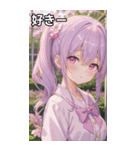 紫髪サイドポニーの好奇心（個別スタンプ：35）