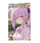 紫髪サイドポニーの好奇心（個別スタンプ：36）