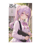 紫髪サイドポニーの好奇心（個別スタンプ：38）