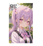 紫髪サイドポニーの好奇心（個別スタンプ：39）