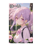 紫髪サイドポニーの好奇心（個別スタンプ：40）
