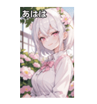 金髪おさげの幸せな笑い声（個別スタンプ：11）