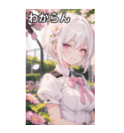 金髪おさげの幸せな笑い声（個別スタンプ：22）