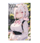 金髪おさげの幸せな笑い声（個別スタンプ：24）