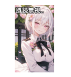 金髪おさげの幸せな笑い声（個別スタンプ：34）