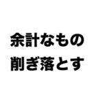 シンプルコーデが好き（個別スタンプ：2）