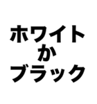 シンプルコーデが好き（個別スタンプ：3）