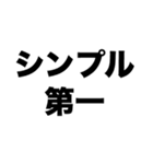 シンプルコーデが好き（個別スタンプ：4）