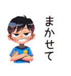 子ども（男の子）のヒーローポーズ★家族（個別スタンプ：10）