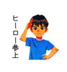 子ども（男の子）のヒーローポーズ★家族（個別スタンプ：17）