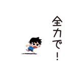 子ども（男の子）のヒーローポーズ★家族（個別スタンプ：19）