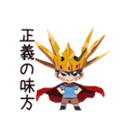 子ども（男の子）のヒーローポーズ★家族（個別スタンプ：25）
